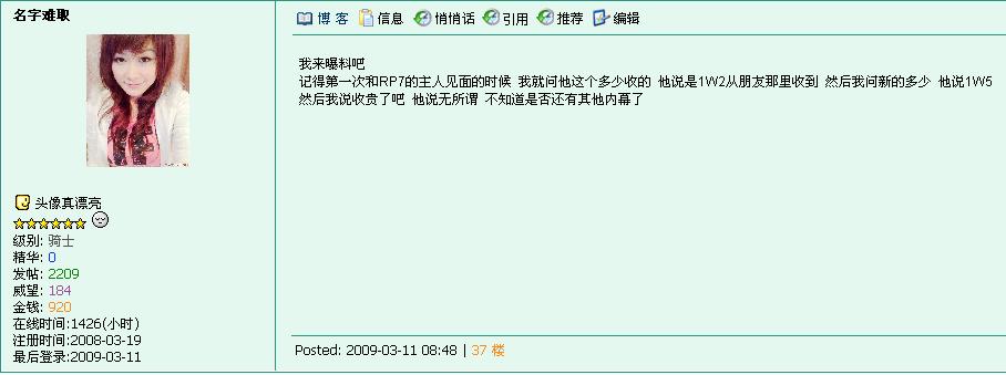 image_20090311144115.jpg
