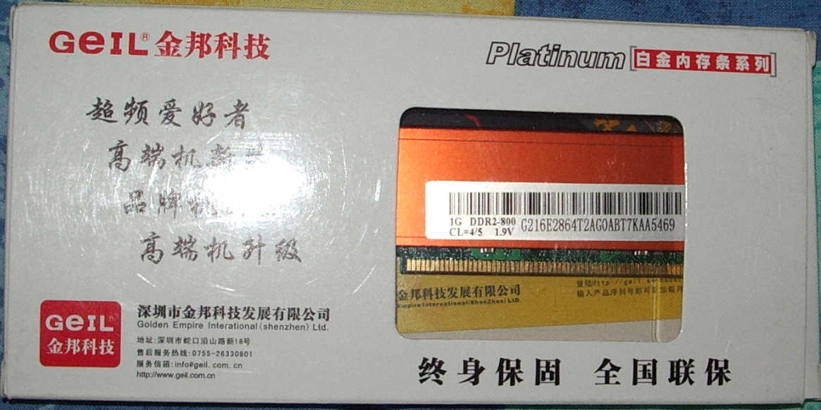 IMGP4092.JPG