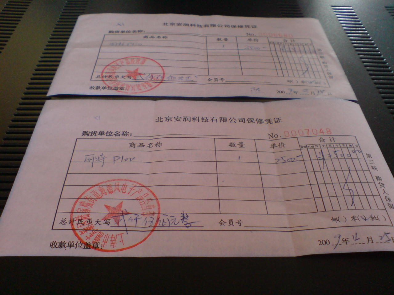 DSC01062.JPG
