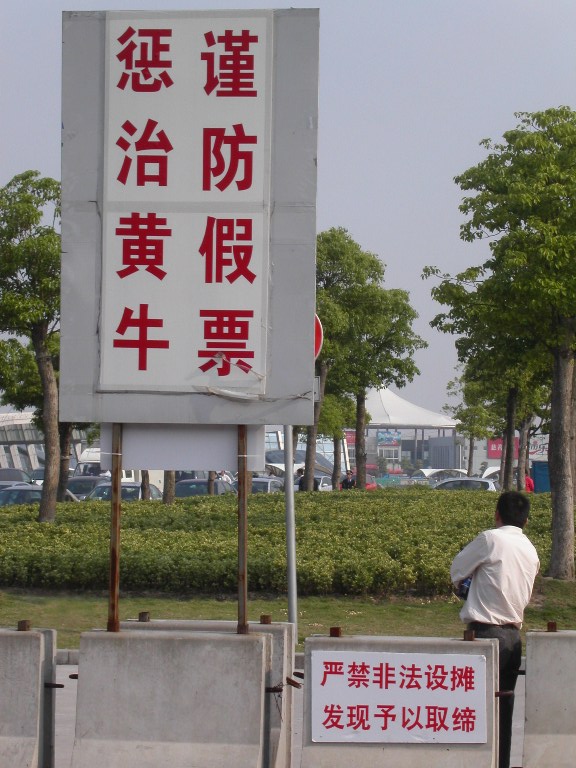 PICT0260.JPG