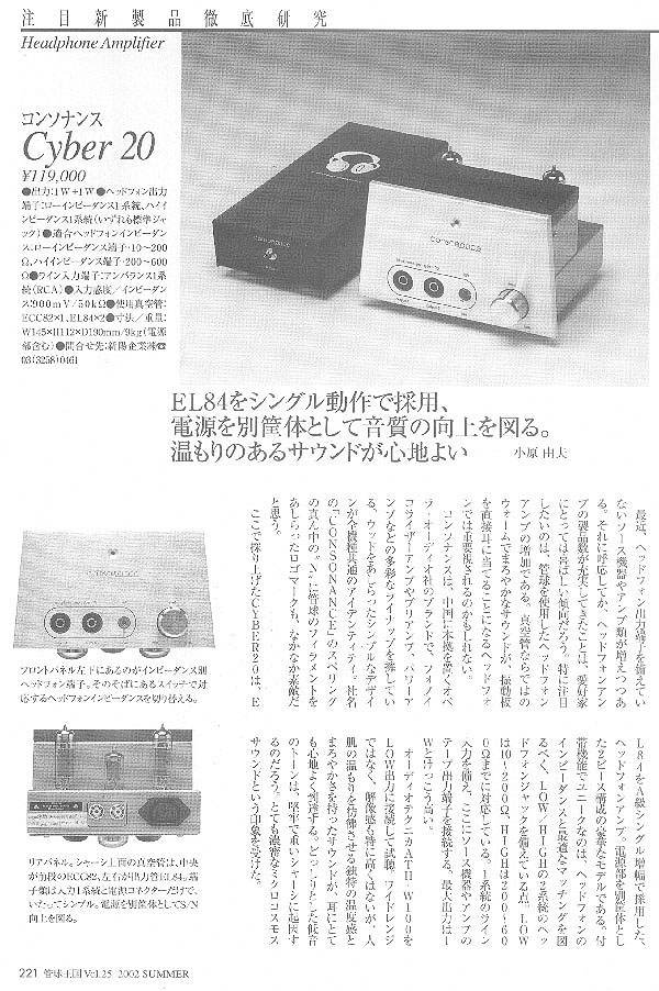 japan%20200225%20article%2001.jpg