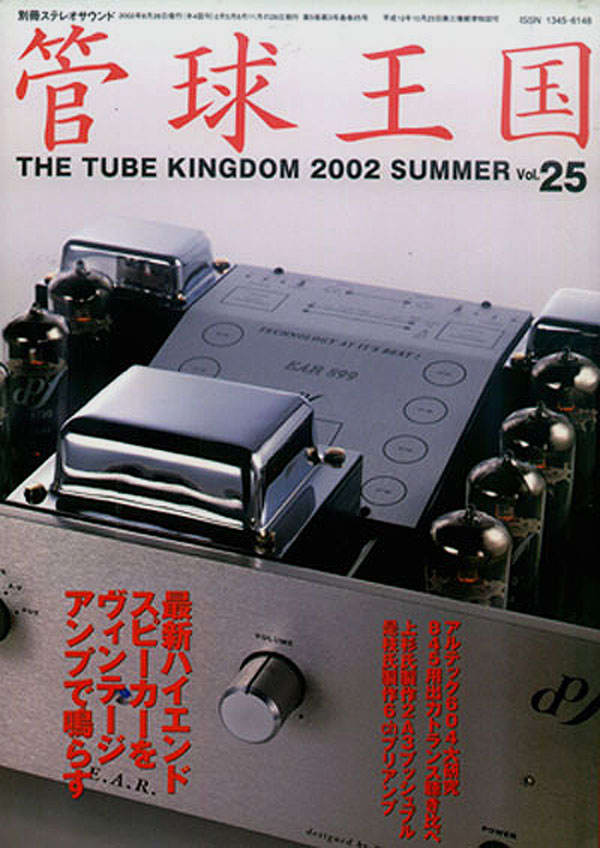 japan200225%20cover.jpg