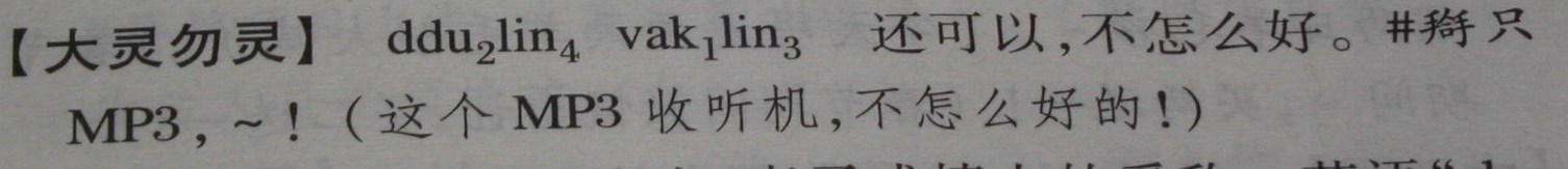 鲻.JPG