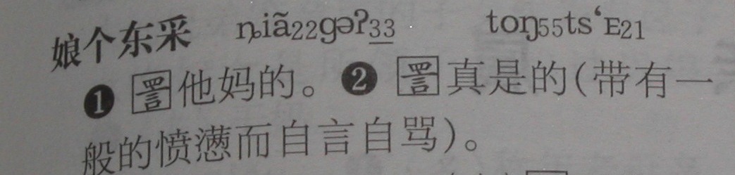 Copy of cn.JPG