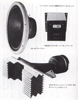 audiofan2.jpg