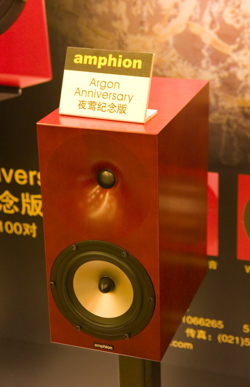 Argon 2 s.jpg