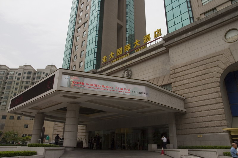 guangda s.jpg