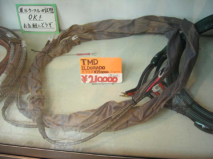 20060918-04.jpg