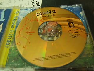 CD-B.JPG