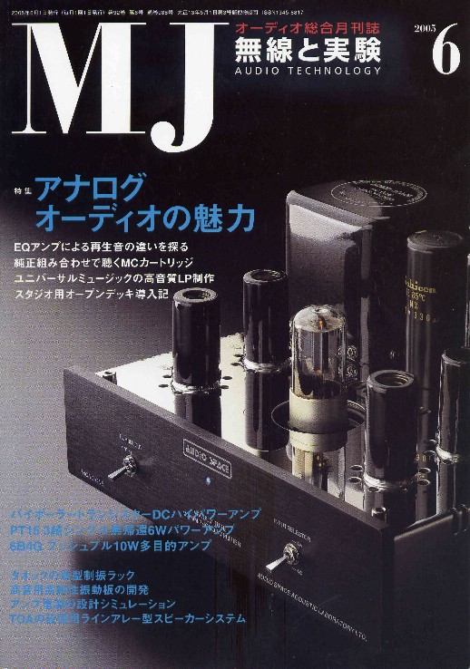 518_Tree-z_media-MJ_Phono1_cover.jpg