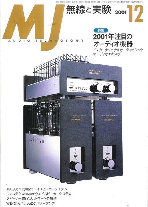 518_Tree-z_media-mag_jp02.jpg