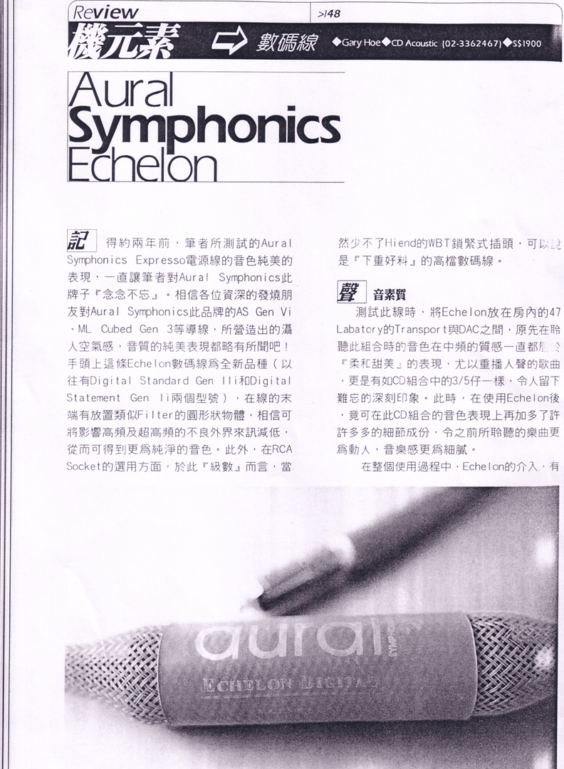 2002-Echelon-1o2.gif
