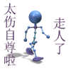 13661_20076517252072132.gif
