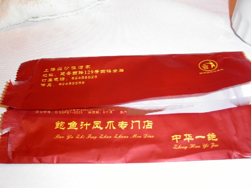 PICT5937.jpg