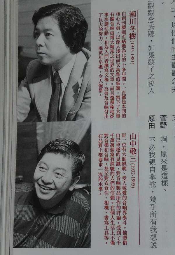 PICT6844_resize_resize_resize.jpg