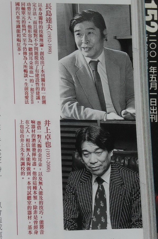 PICT6838_resize_resize_resize.jpg