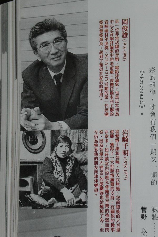 PICT6843_resize_resize_resize.jpg
