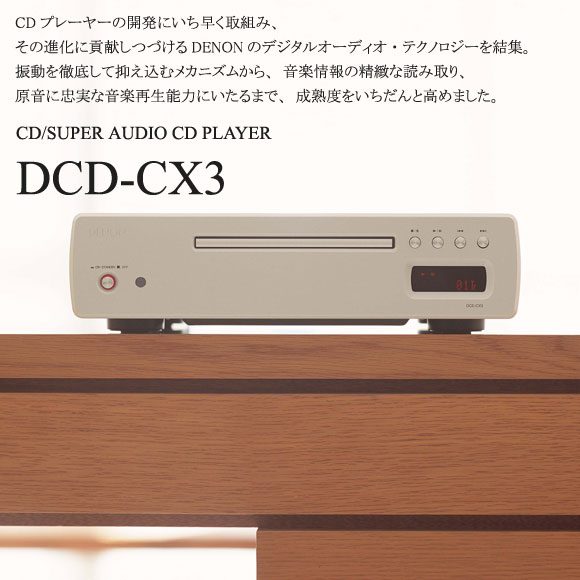 dcdcx3top.jpg