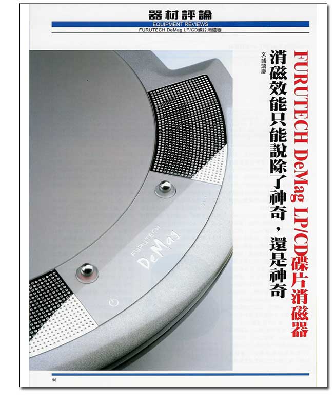 hh-monthly-333m1.jpg