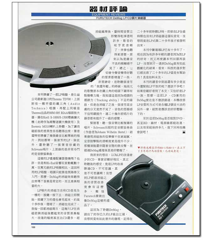 hh-monthly-333m3.jpg