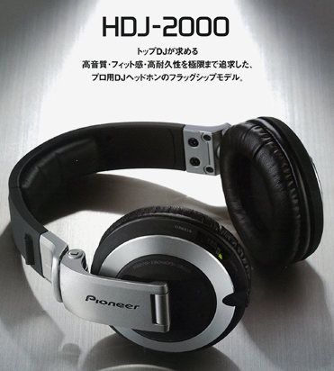 hdj-2000.jpg