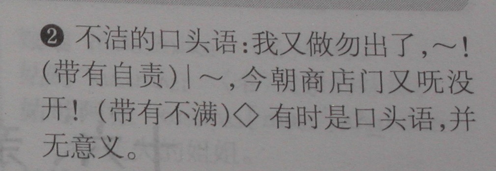 CN 1.JPG
