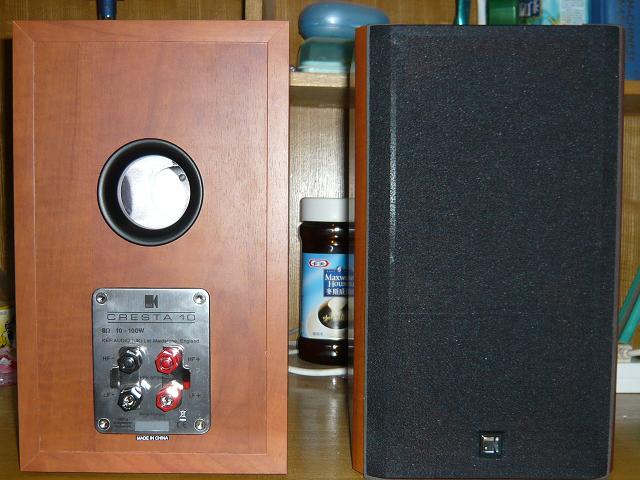 KEF CRESTA10 6.JPG