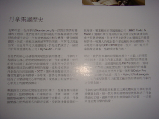 DSC01033.JPG