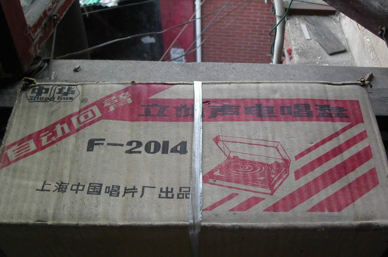 PICT0395.JPG