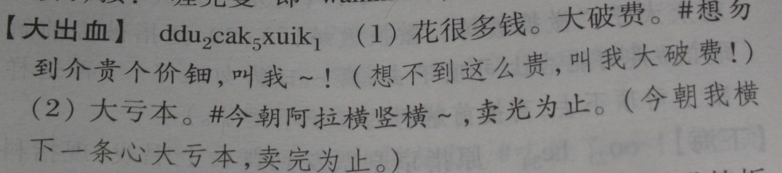Ѫ.JPG