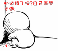 ֪˰_3Լ˼!.gif