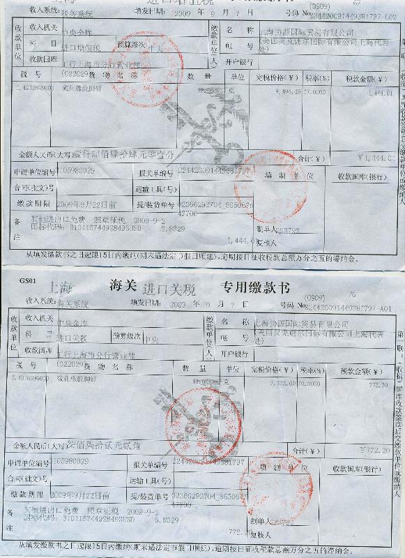ISO POD ˰.jpg
