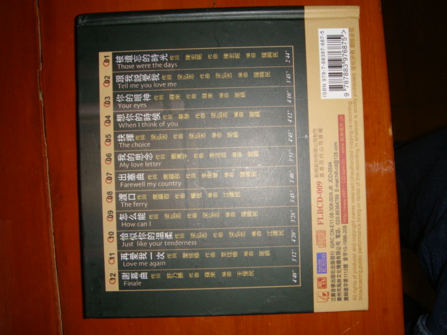 DSC02341.JPG