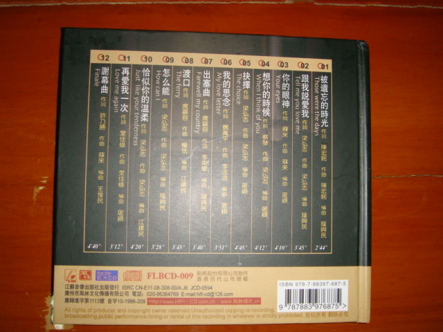 DSC02340.JPG