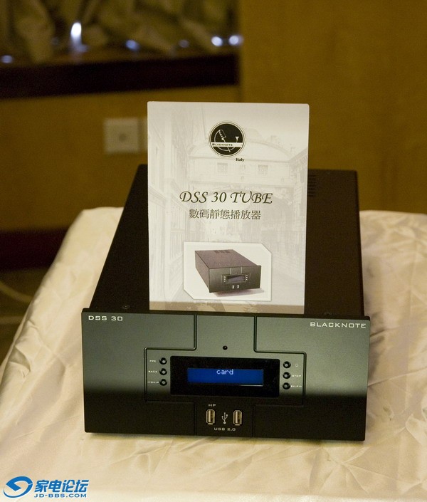 Blacknote DSS.jpg