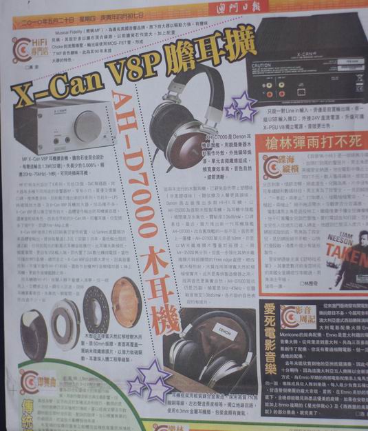 IMGP8052.JPG