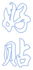 u=4090791392,1743271260&fm=0&gp=0.jpg