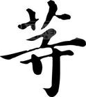 u=3100770337,2405202842&fm=0&gp=0.jpg
