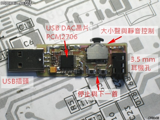 mobile01-3ff7795aca6381153a0d2857e8015c81.jpg