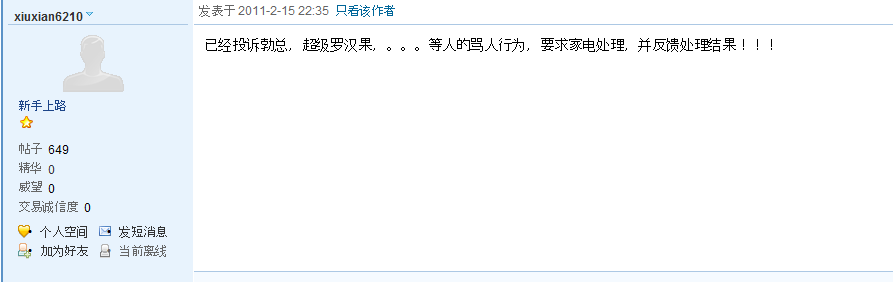 QQͼδ1.png