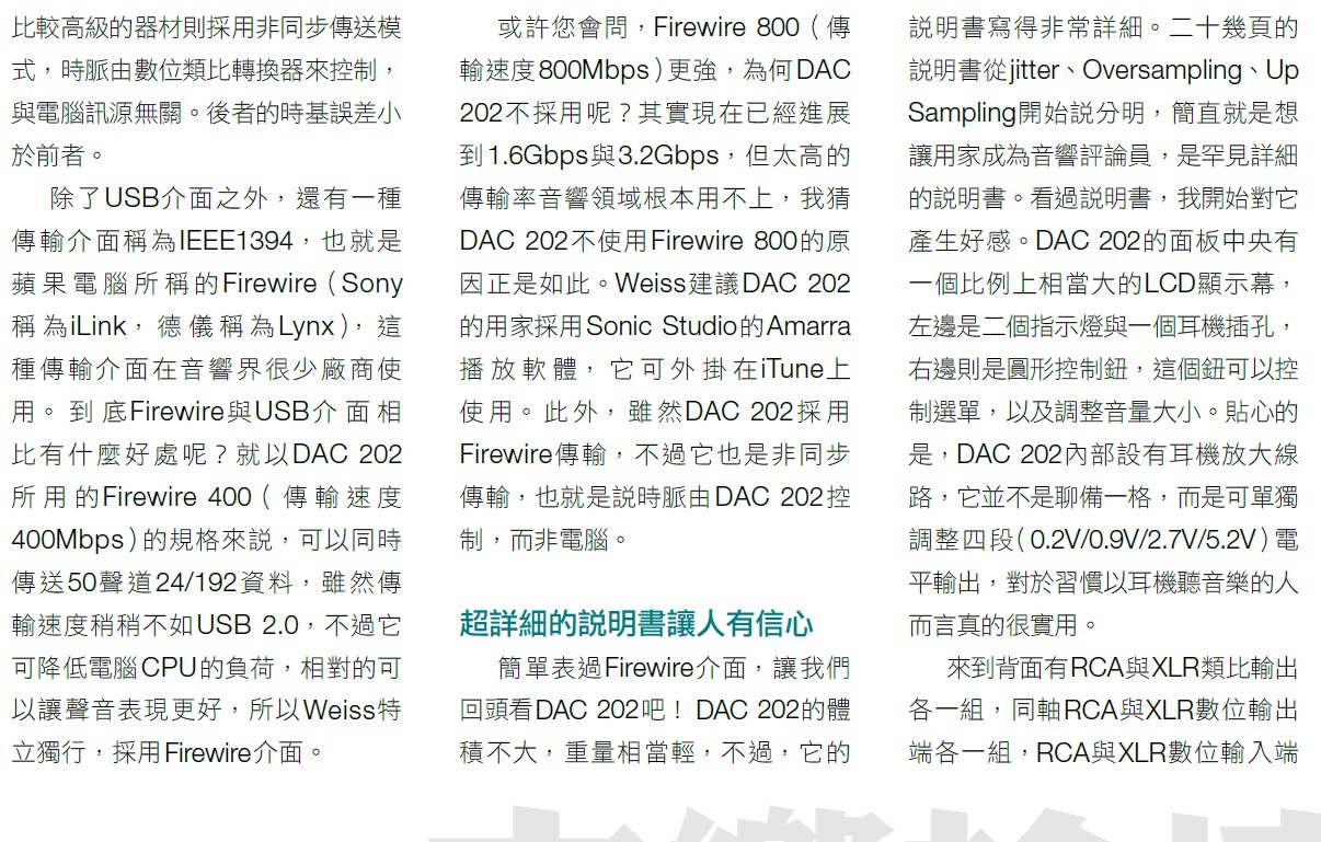 DAC202 3.jpg