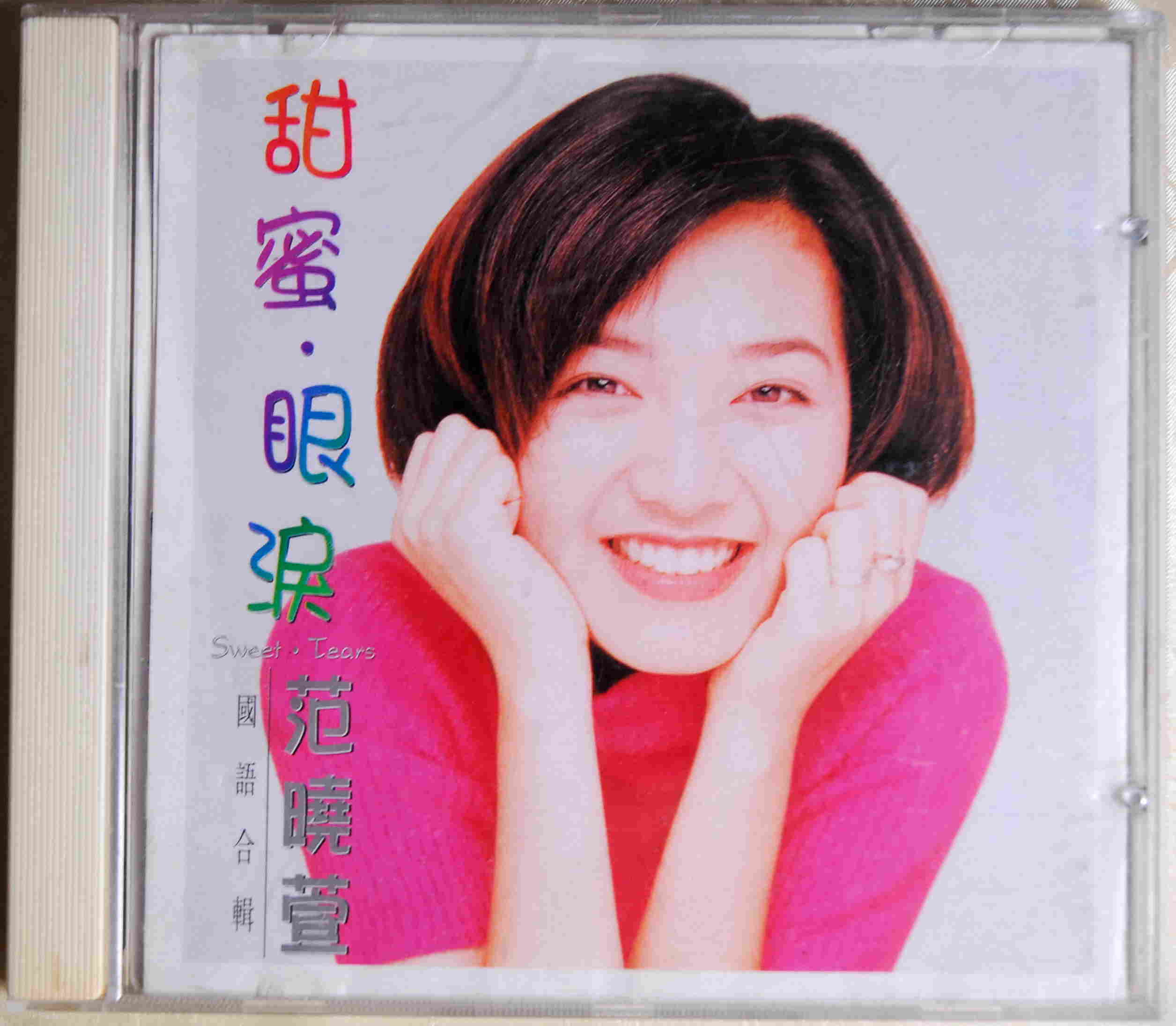 ̨桿-