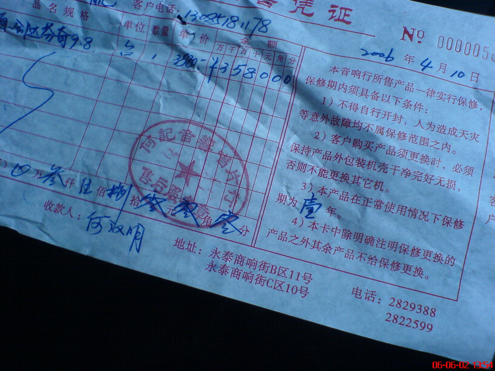 DSC00170.JPG