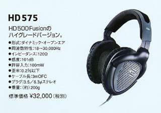 hd575.jpg