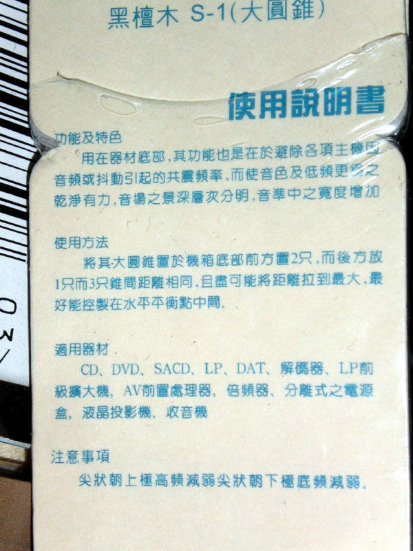 Pict0014.jpg