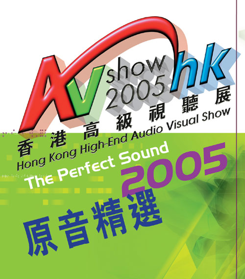 2005_SACD_bk_cover.jpg