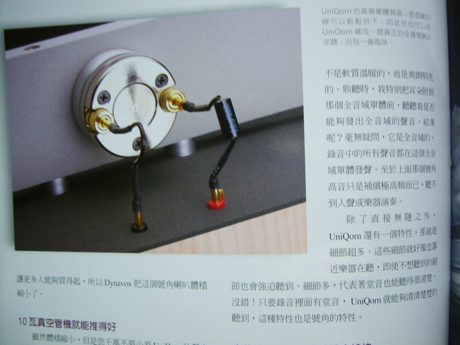 DSCF6071_С.JPG