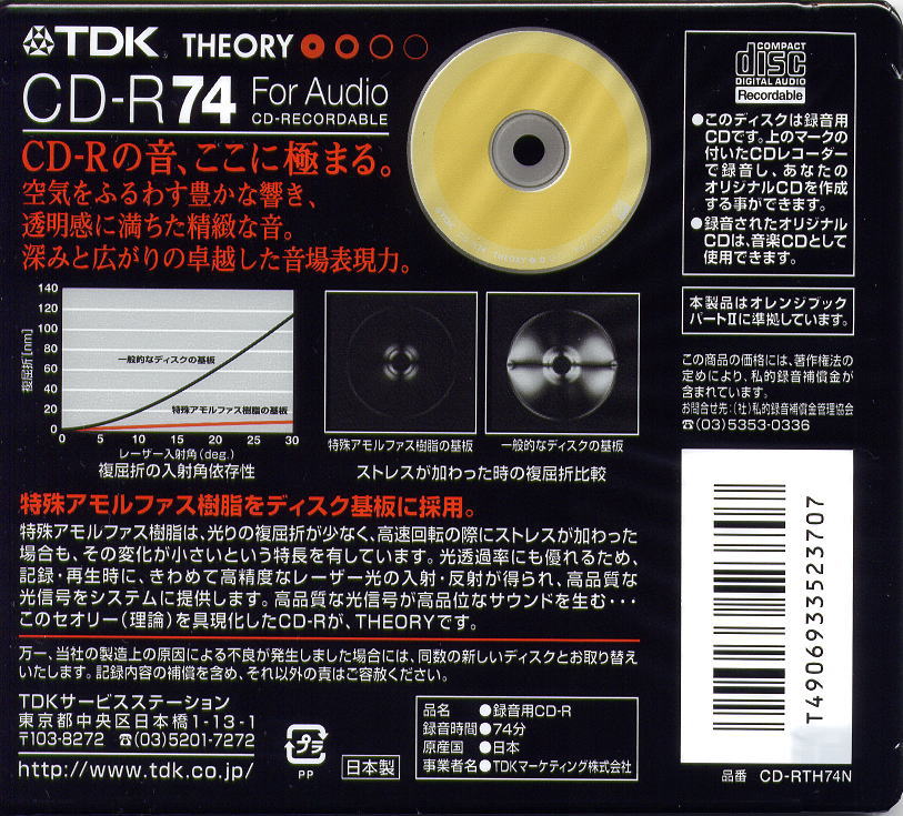 theory02.jpg