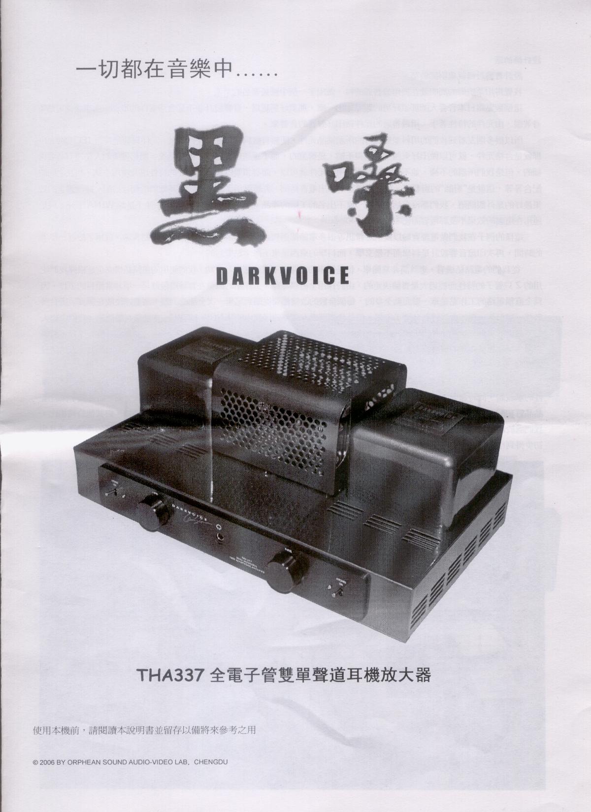 Ƭ 011.JPG