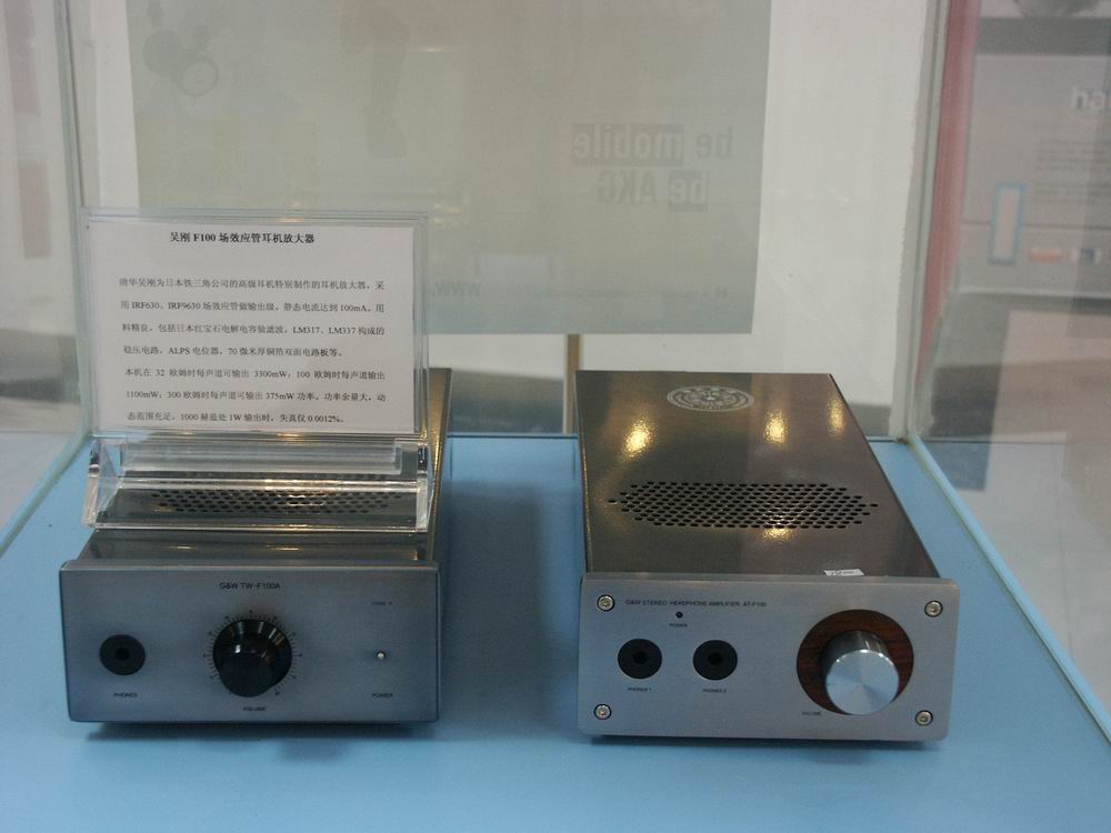 F100 & F100A.JPG